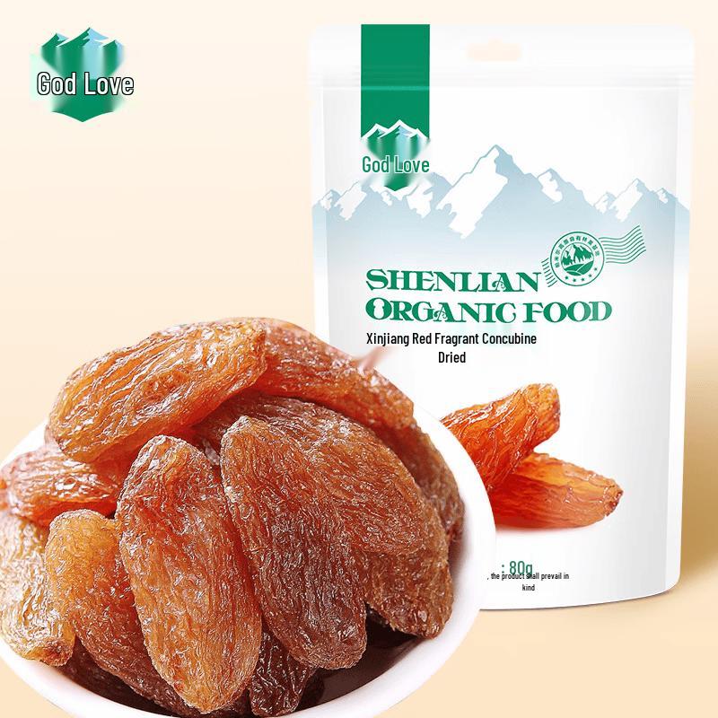 Xinjiang Red Xiangfei Dried Jujubes