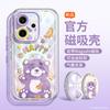 Applicable To OPPOReno14 Mobile Phone Case 360 ° Magnetic Suction Bracket 13pro New 12 Soft Silicone 11 Light Luxury Men and Women