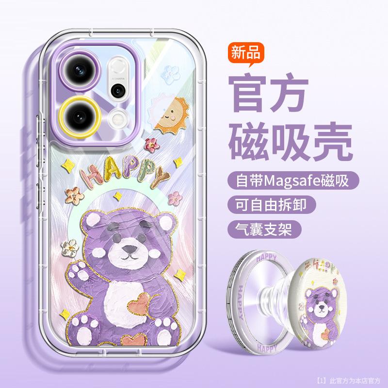 Applicable To OPPOReno14 Mobile Phone Case 360 ° Magnetic Suction Bracket 13pro New 12 Soft Silicone 11 Light Luxury Men and Women