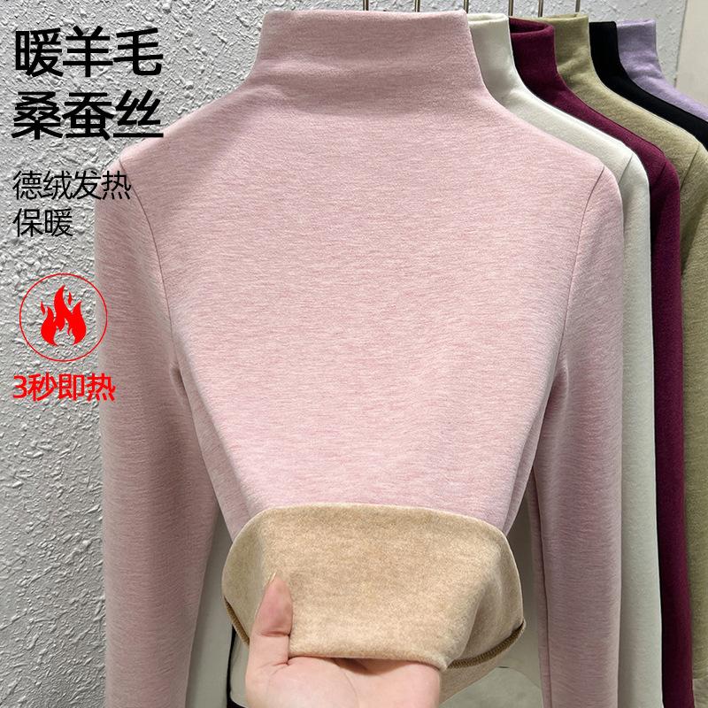 Black silk cashmere bottoming shirt for women's winter new German velvet warm inner with semi-turtleneck long-sleeved T-shirt for women