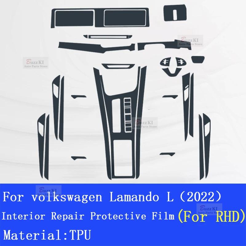 For VW volkswagen Lamando L Car Interior Center Console Transparent TPU Protective Anti-scratch Repair Film Car Sticker