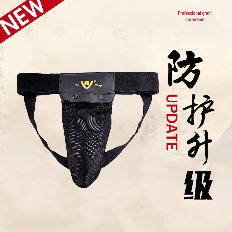 Junshi Martial Arts Groin Protector