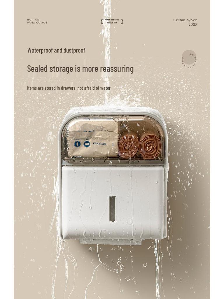 Minimalist Wall-Mounted Bathroom Tissue and Storage Box