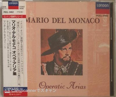 CD DEL MONACO MARIO ROMANATO NERLO  Opera Arias  POCL3462  1994 Japan Classical Used