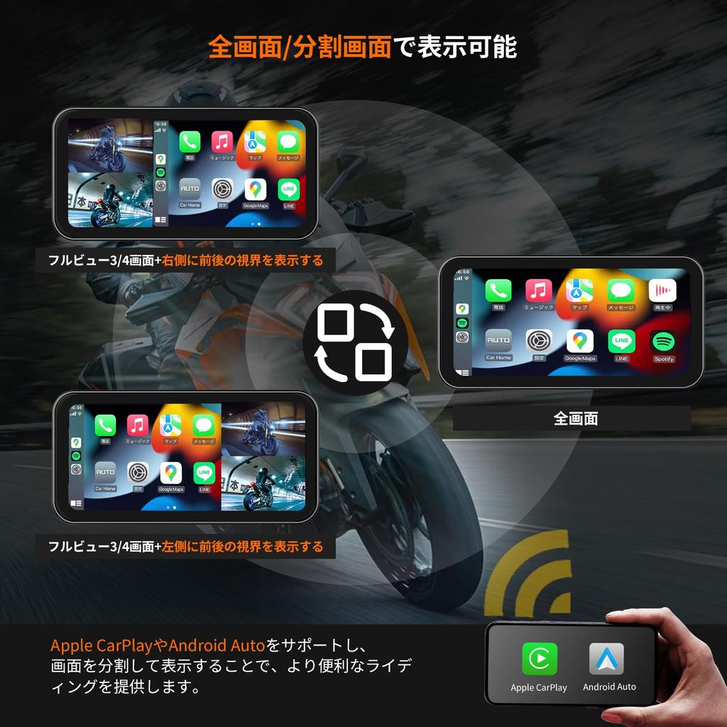 ATOVANKA 6.25 Motorcycle Dash Cam Carplay, Sun Shading, Front and Rear Camera, Front and