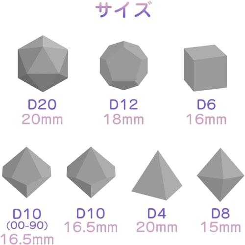 HUIKKJP Polyhedral Dice Set, 21 Dice Sets In 3 Colors, D20, D12, D10, D8, D6, D4, for Mythology Tabletop Role-Playing, Magic, and Card Games