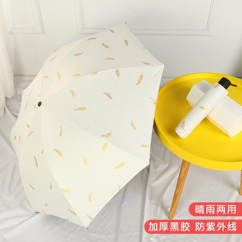 Парасолька Парасолька Складна Удосконалена Сонцезахисна Парасолька Вінілова Трискладна Парасолька від Сонця Парасолька Подвійного Призначення від Сонячного Світла та Дощу Велика Автоматична Парасолька
