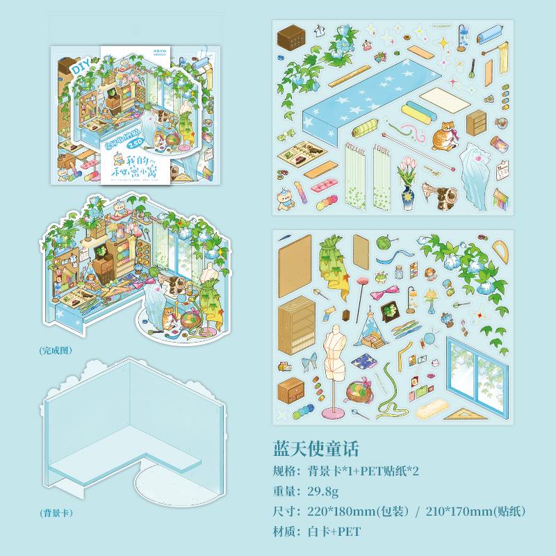 

2.5D Cartoon Scene DIY Landscape Stickers Student Scrapbooking Sketchbook Stickers Cartoon Design Stationery School Supplies Set синий