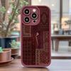 Persian Pattern Case for Apple iPhone 17 Pro Max & iPhone 16, Japanese-Korean INS15 Style, European & American Cross-Border Design