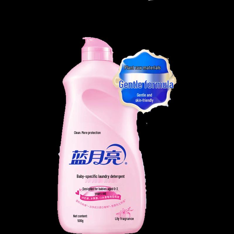 Blue Moon Baby Kids Laundry Detergent