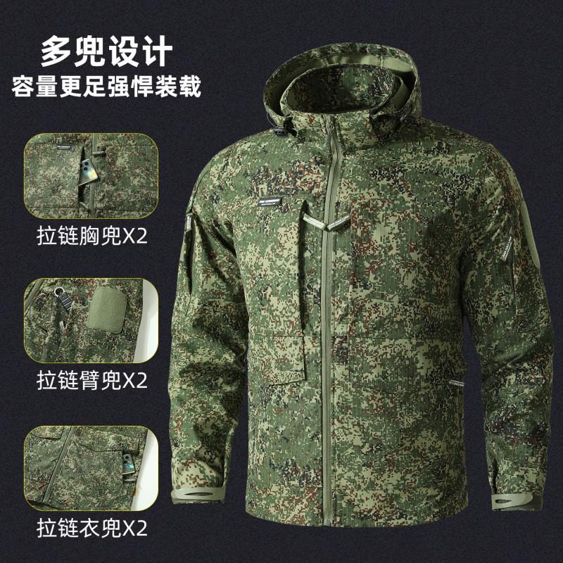 Mens Tactical Camouflage Uniform Set Outdoor Hiking Durable Mesh Reinforced Training Suit