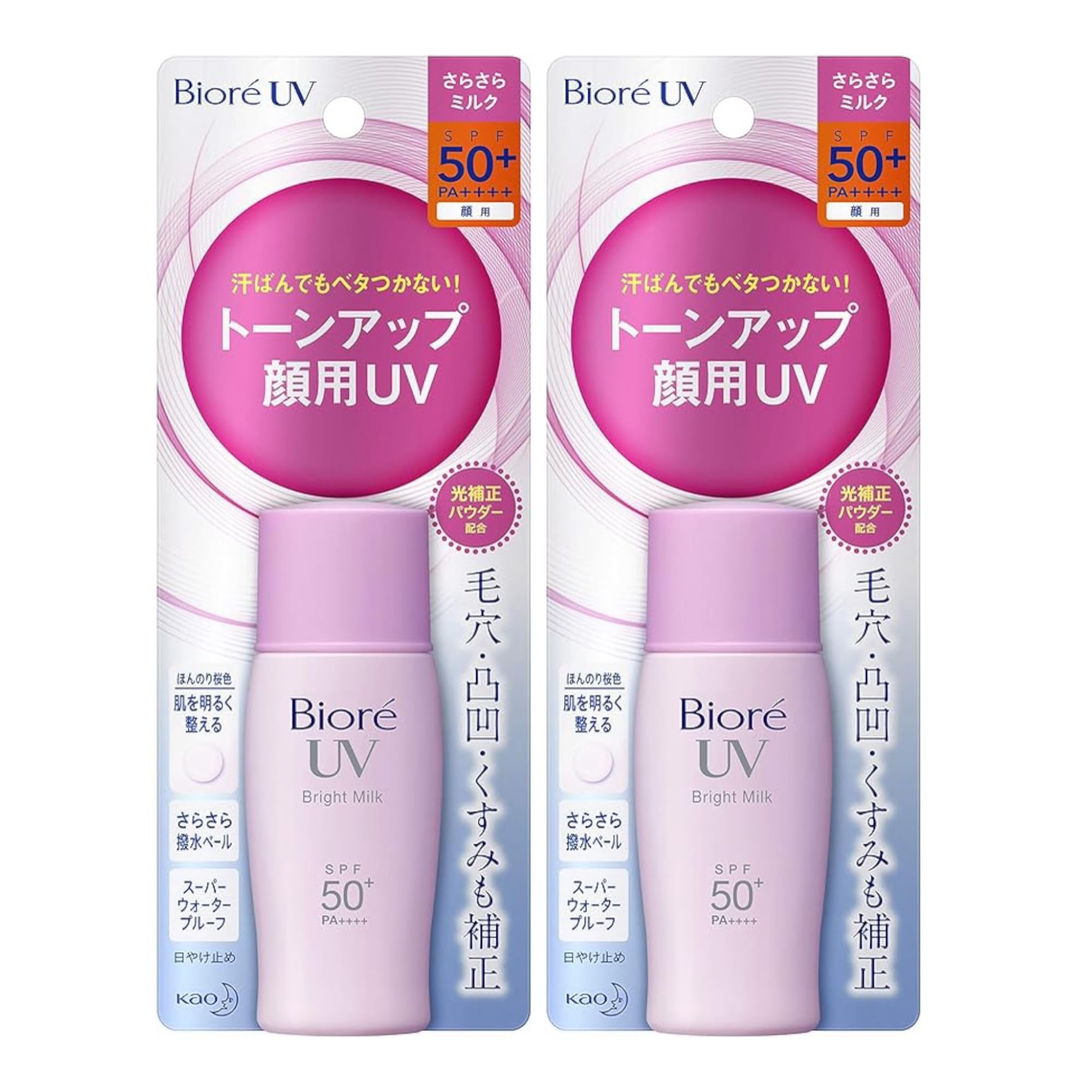 

Biore UV Молочко для гладкости и сияния 30 мл Набор из 2 штук [Оптовая покупка] SPF50+/PA++++