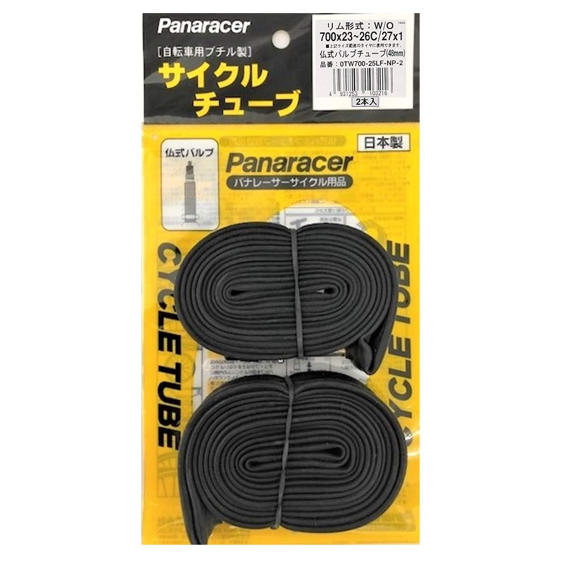 

[Amazon.co.jp Exclusive] Panaracer Tube Set of 2, 700 x 23-26C, Presta, 48mm Valve, Made in Japan, 0TW700-25LF-NP-2