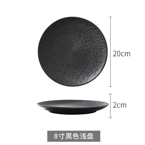 European style ceramic plate Premium Western style Beef Plate Household vegetable dish dinner plates