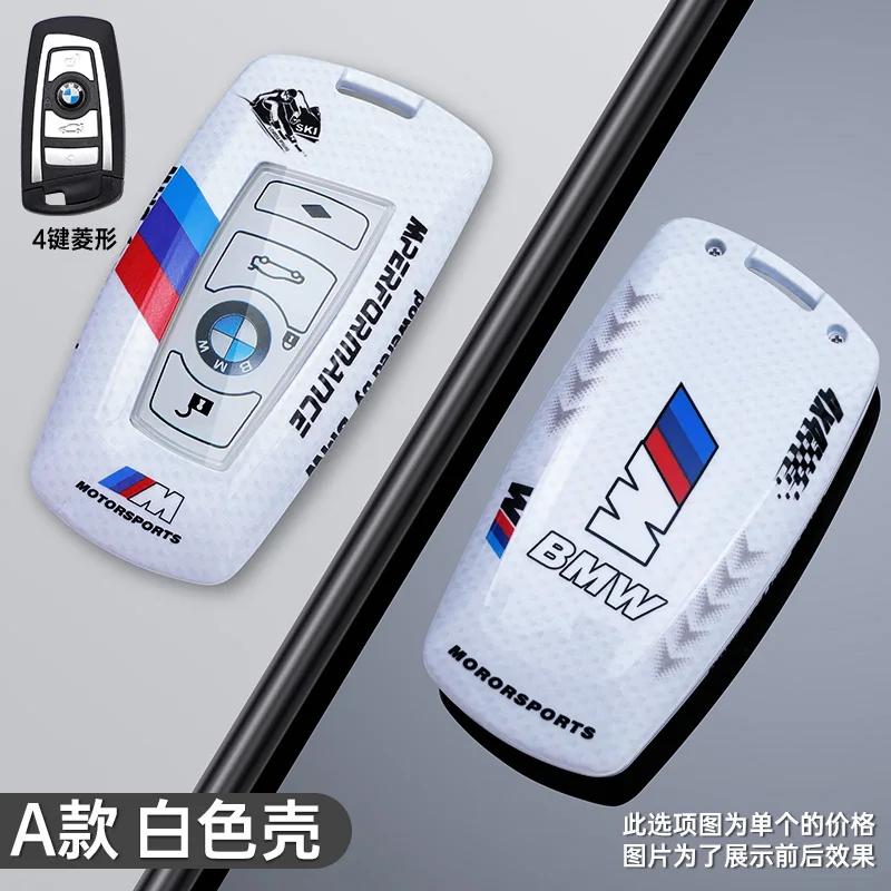 

Car Sticker Hot 2025 Fashion Car Styling Key Case Cover Shell Full Protector For BMW 1 3 5 7 Series X1 X3 X4 X5 F10 F15 F16 F20