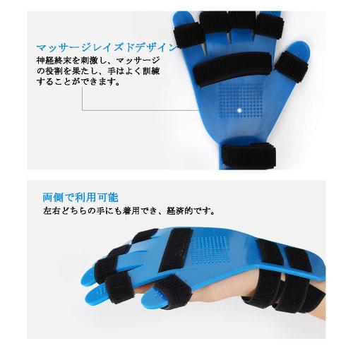 Saiying Finger Stretch Board, Hand Rehabilitation, Ambidextrous, Flexion Spasms, Finger Strengthening, Training Tool, Unisex, Caregiving Product