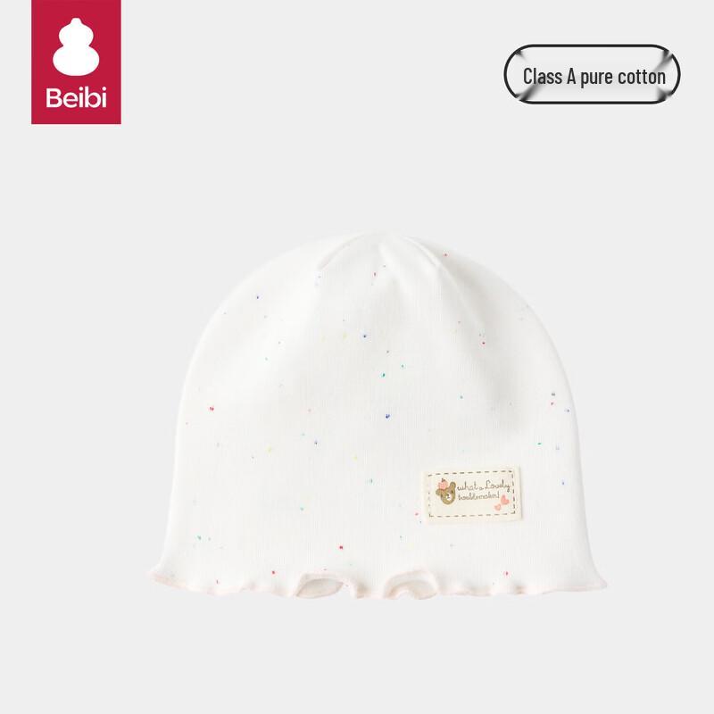 Newborn Pure Cotton Fontanelle Beanie S