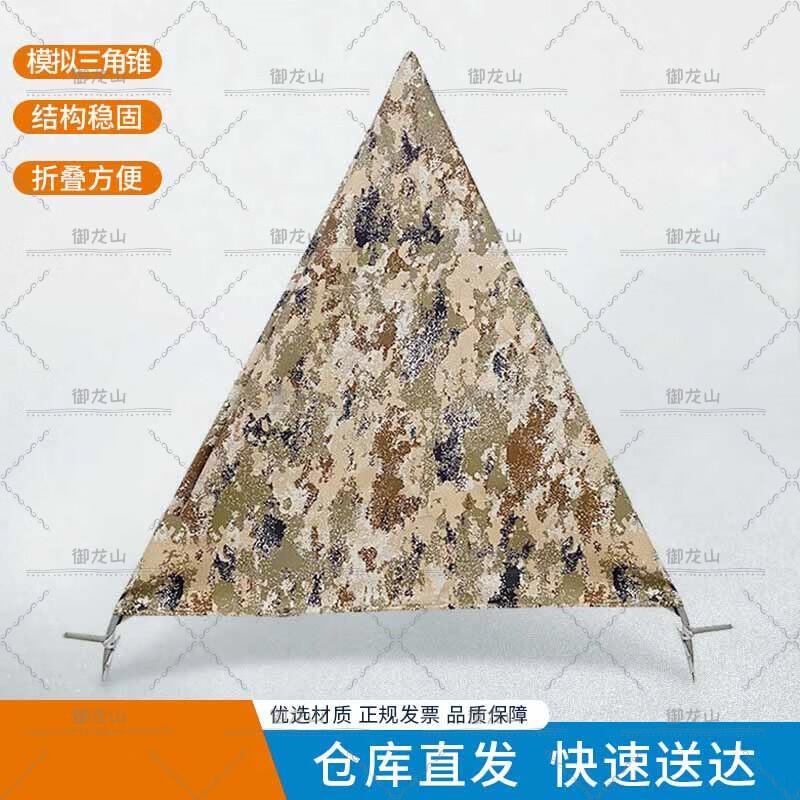 Yulongshan Foldable Obstacle Training Cone