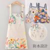 KQHOMEI Stylish Waterproof Apron for Women with Ruffle and Ribbon Design, Stain-Resistant, Wrinkle-Resistant, Suitable for Nursery Teachers,