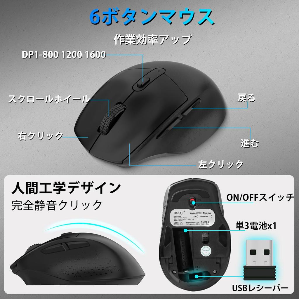HUO JI Kabelloses Tastatur- und Maus-Set, Leise, Volle Größe, Englisches Layout, 2,4 GHz Kabellos, Null Latenz, Ergonomische Handgelenkauflage, 6-Tasten Gaming-Maus,