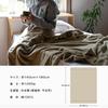 Bloom Karoyaka Karocket Towel 140 x 190 Made in Japan Imabari-made Blanket, Single, Approx. cm, 100% Cotton, Heavyweight, (Black)
