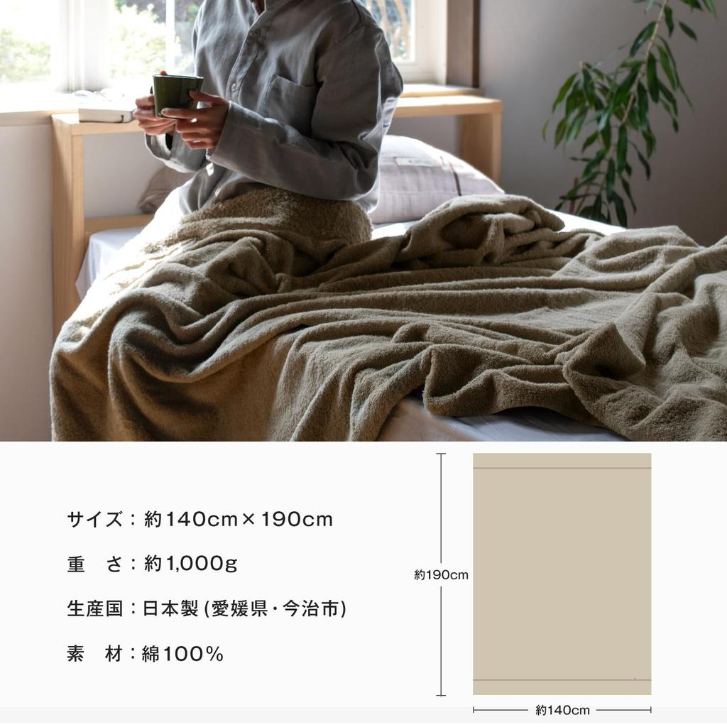 Bloom Karoyaka Karocket Towel 140 x 190 Made in Japan Imabari-made Blanket, Single, Approx. cm, 100% Cotton, Heavyweight, (Black)