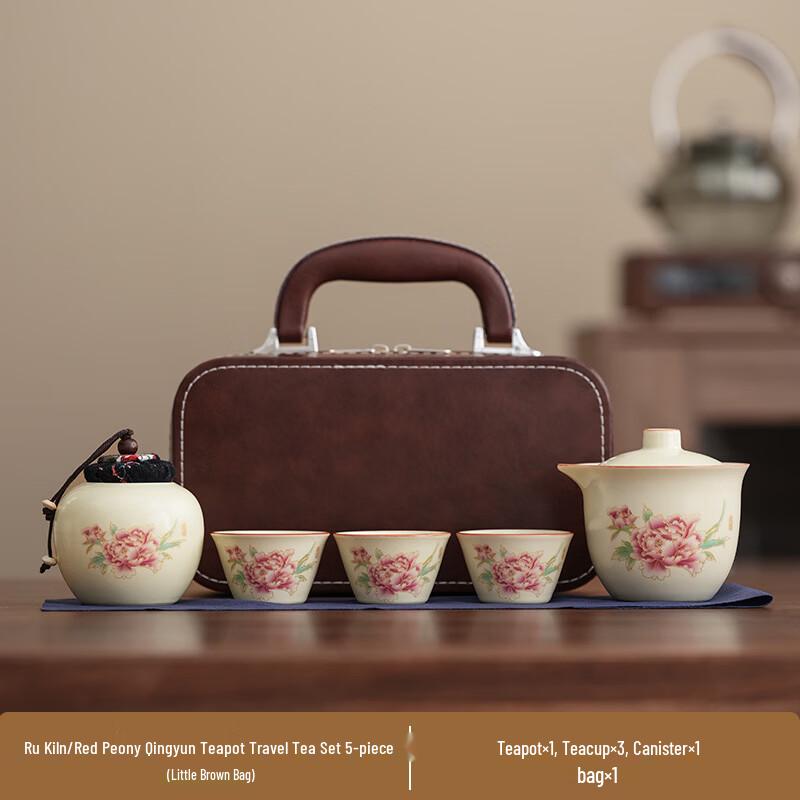 Ru Kiln Qingyun Travel Tea Set
