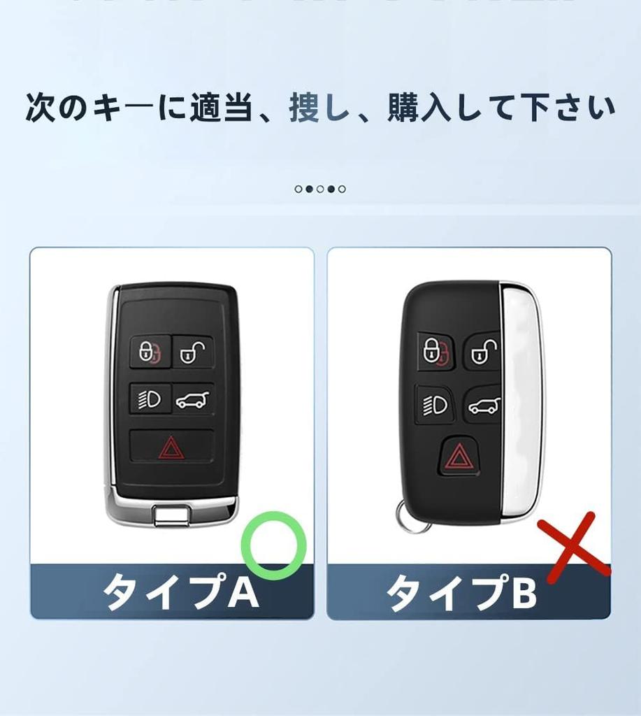 SANRILY Key Holder for Land Rover, Smart Key Case, Key Protection, Range Rover, Sports,