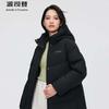 Classic Hooded Down Jacket B40145128B