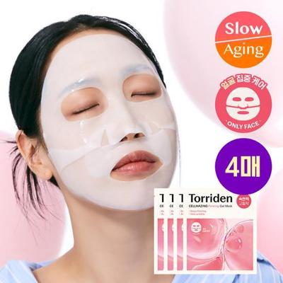 Cellmaging Low Molecular Collagen Elasticity Gel Mask Top/Bottom 4 Sheets (On)