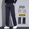 VEE KELLEN Autumn/Winter Men's Relaxed Fit Straight-Leg Casual Trousers