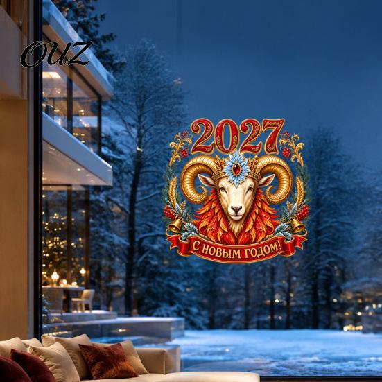 Classroom Decoration Supplies 2027 Year Sheep Window Decal, Russian Happy New Static Sticker, Zodiac Scratch Resistant Home Decor Goat Glass