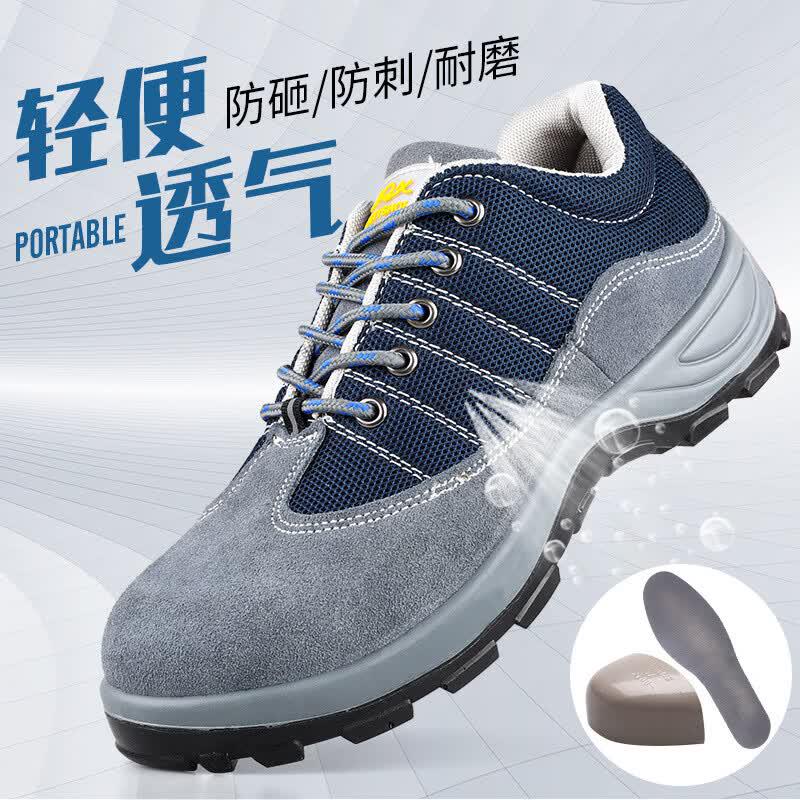 Zhu Gu Men s Lightweight Breathable Safety Work Shoes 45