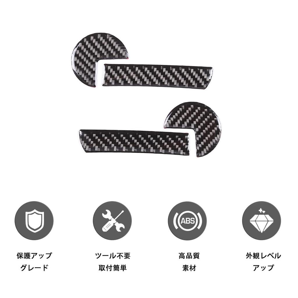 Hcilloend Carbon Fiber Door Handle Covers for New Fiat 500 Set of 4 Luxury Carbon Fiber Interior Steering Wheel and Easy Interior Custom Car Supplies