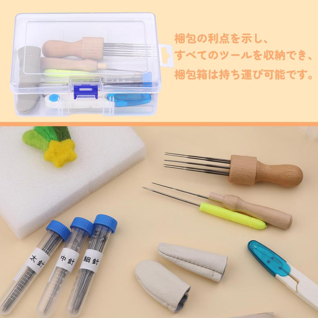 Dennty Felting Needles, Felting Tools, Felting Needle Set, 8 Wool Felting Needles with Wooden Handles, Beginner's Kit, Craft Tools