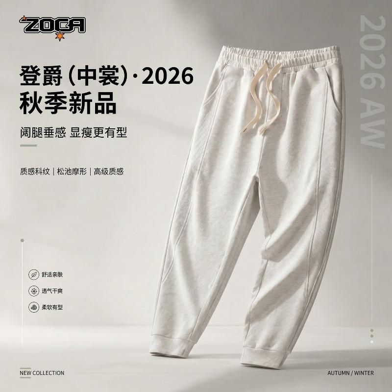 Men's Spring New G Gram Twill Cotton Retro Casual Sweatpants Loose Sweatpants Men's Long Pants