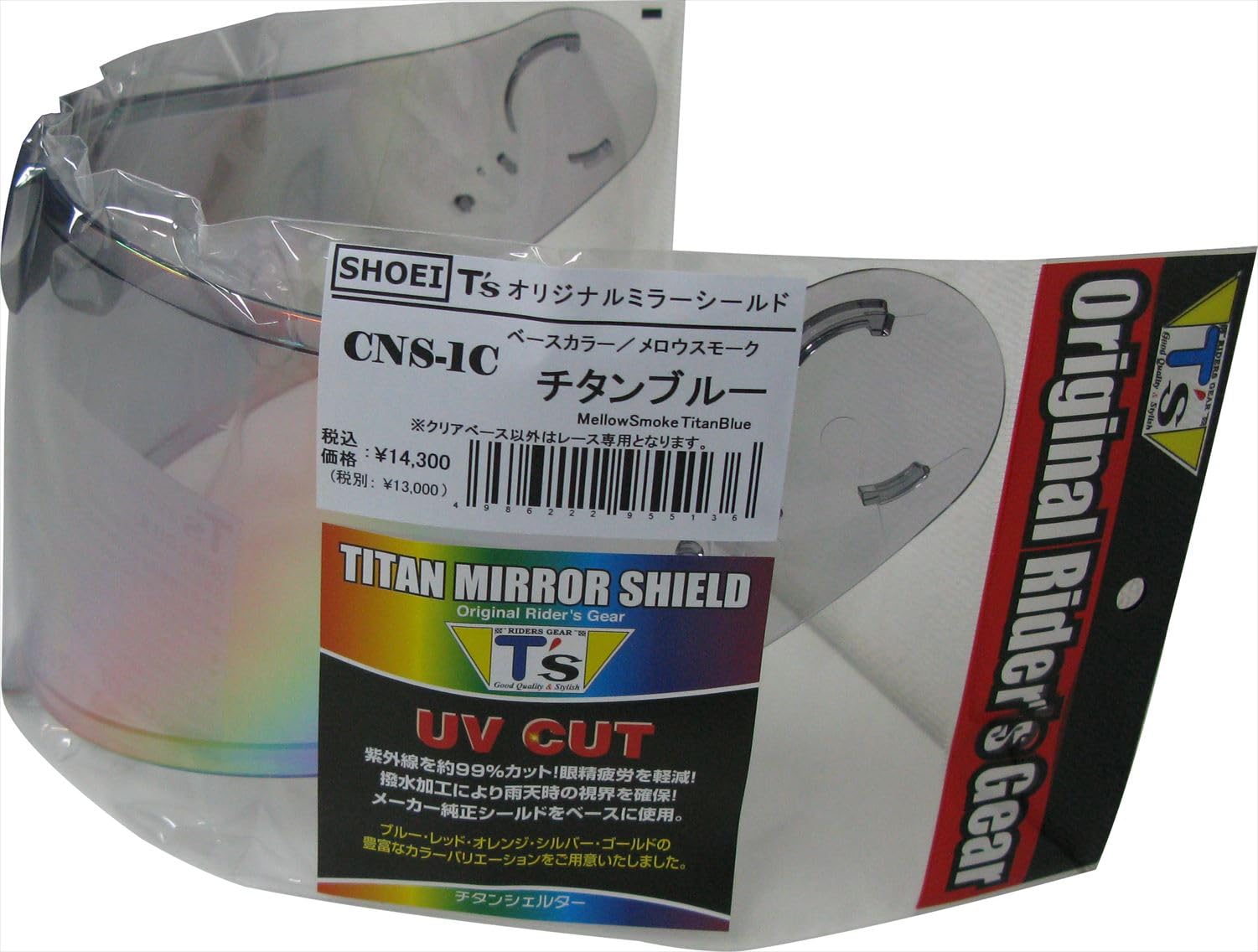 

Tees Mirror Shield for SHOEI CNS-1C PINLOCK, Mellow Smoke, Titanium Blue