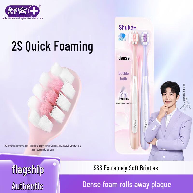 

Shuke Gum Care Soft Bristle Toothbrush