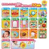 AGATSUMA (AGATSUMA) Anpanman Hand Play Melody Roller (Target Age: 8 months and up)