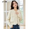 Women's French Style Short Jacket Cardigan