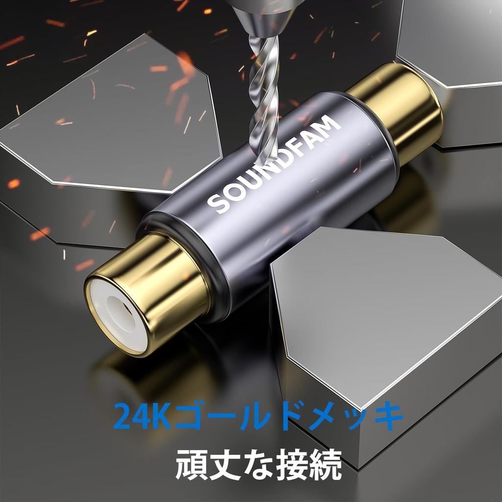 SOUNDFAM RCA Female To RCA Female Relay Barrel Connector Adapter Extends RCA Cables for and Car Audio Subwoofers of Adapter, HDTVs, Speakers,