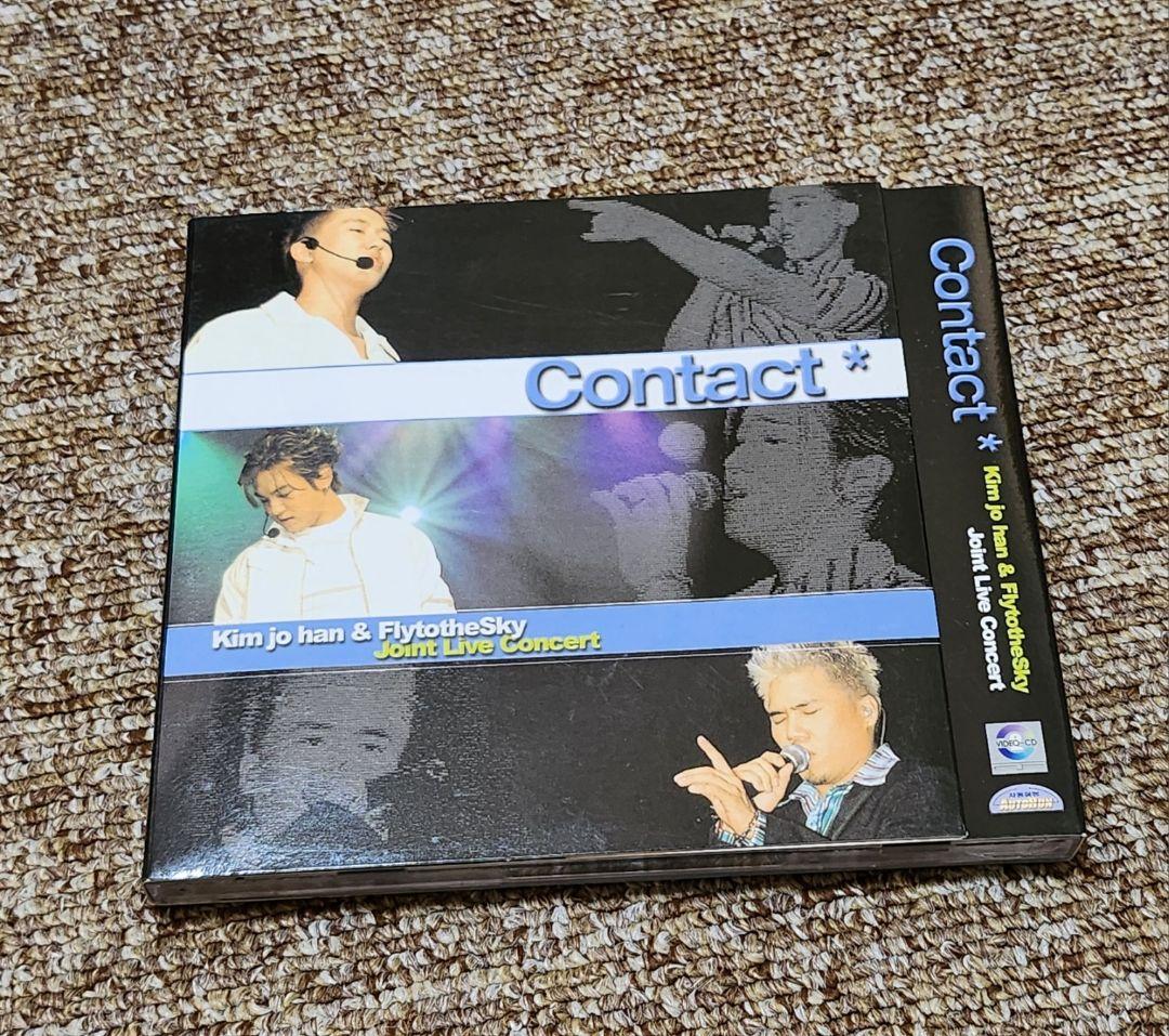 

[USED] Korea VCDContact * KimJoHan & FlytotheSky