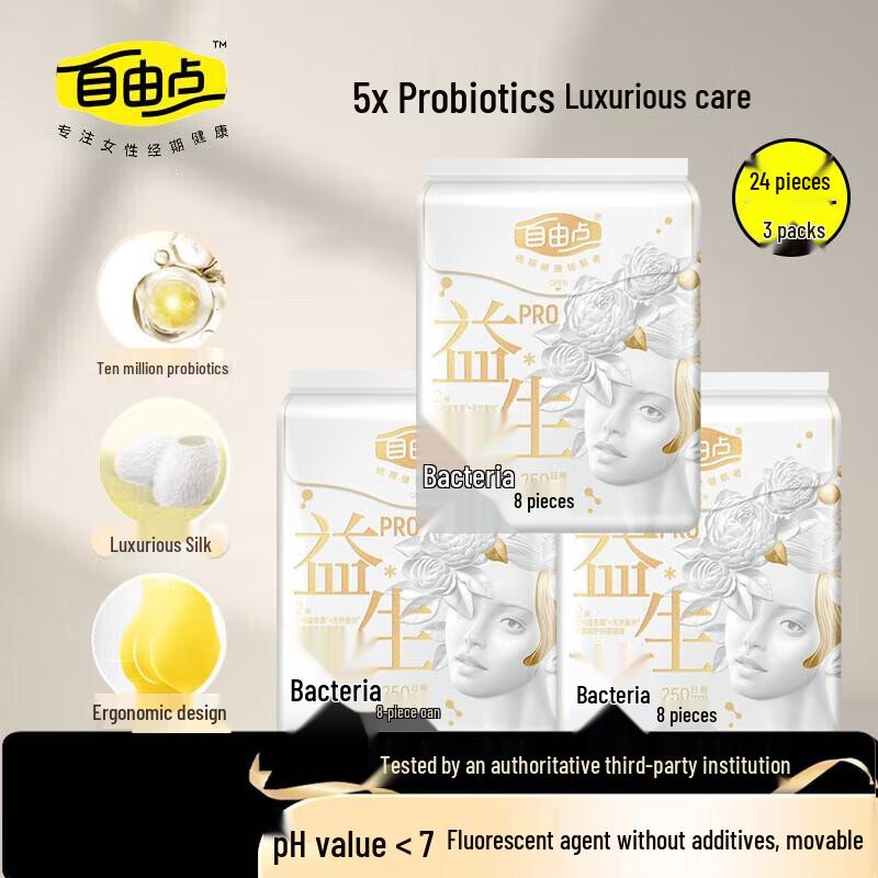 FREEMORE Probiotic PRO Sanitary Pads