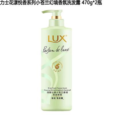 Freesia Dream Fragrance Shampoo