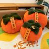 Persimmon Ruyi throw pillow persimmon doll plush toy home ornament sofa pillow moving gift gift
