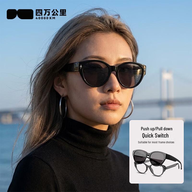 Cat Eye Polarized Sunglasses (Fits Over Prescription Glasses)