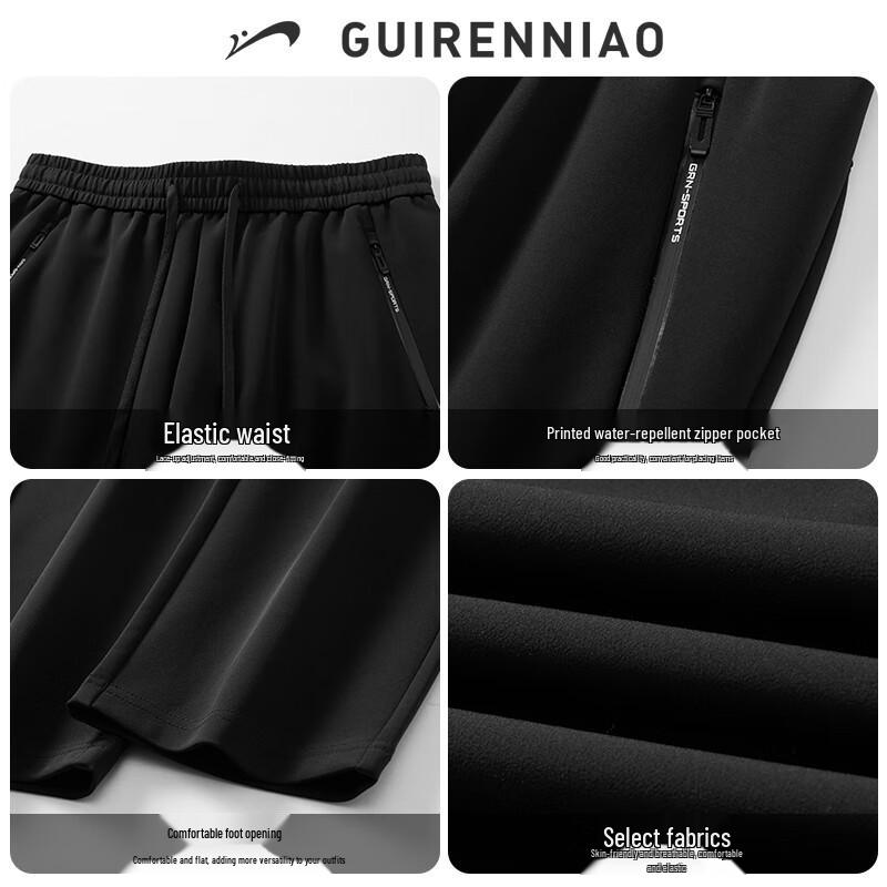 Guirenniao Unisex Ice Silk Straight-Leg Casual Pants