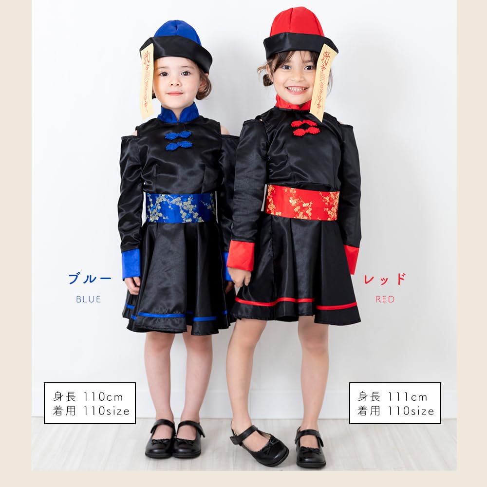 Brightlara Halloween Cosplay Costume for Kids, Jiangshi Zombie Costume, Cute for Girls, Kidscos012-BL-130