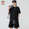 Paul Frank Men's Ice Silk Short Sleeve T-Shirt Two-Piece Set
