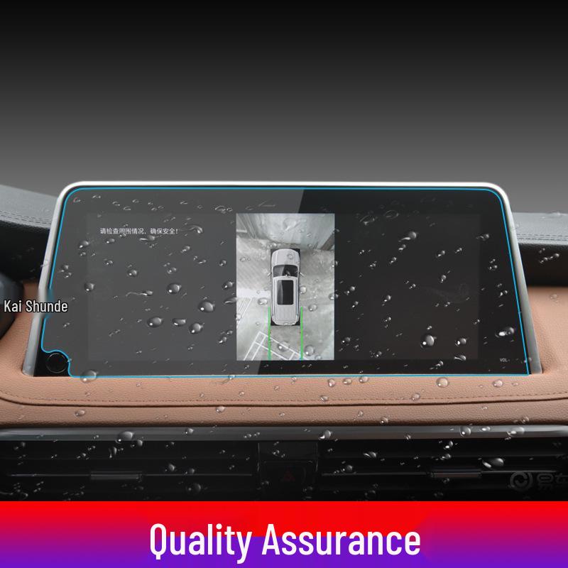 Maxus EUNIQ7 Navigation Tempered Film for 24 Models: D90, G20, and D60 Console and Instrument Screen Protector